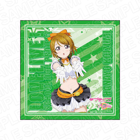 『ラブライブ!スクールアイドルフェスティバルALL STARS』マイクロファイバー 小泉花陽 No brand girls ver