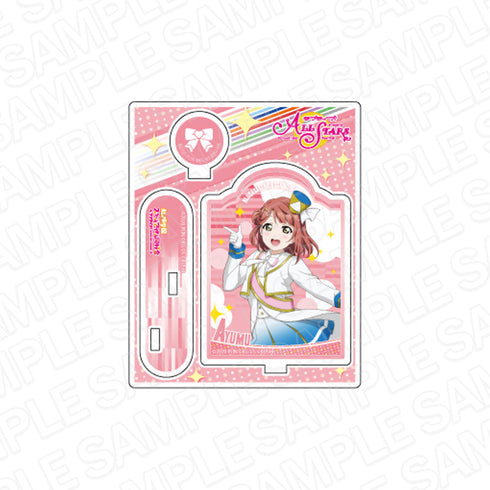 『ラブライブ!スクールアイドルフェスティバルALL STARS』アクリルスタンド 上原歩夢 虹色Passions! ver
