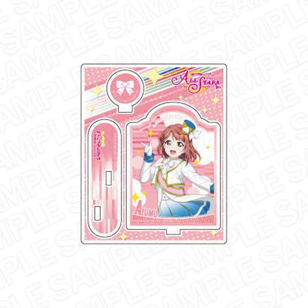 『ラブライブ!スクールアイドルフェスティバルALL STARS』アクリルスタンド 上原歩夢 虹色Passions! ver