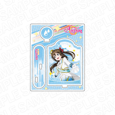 『ラブライブ!スクールアイドルフェスティバルALL STARS』アクリルスタンド 桜坂しずく 虹色Passions! ver