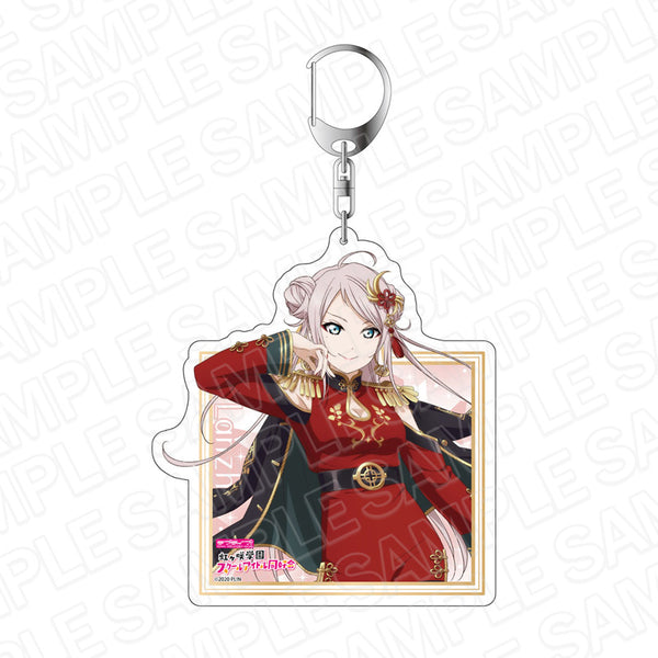 『ラブライブ!虹ヶ咲学園スクールアイドル同好会』デカキーホルダー 鐘 嵐珠 ver.4