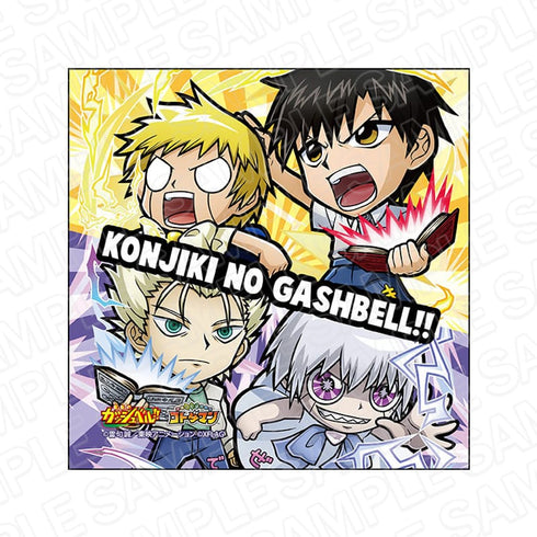 『金色のガッシュベル!!』マイクロファイバー コトダマン ver. C