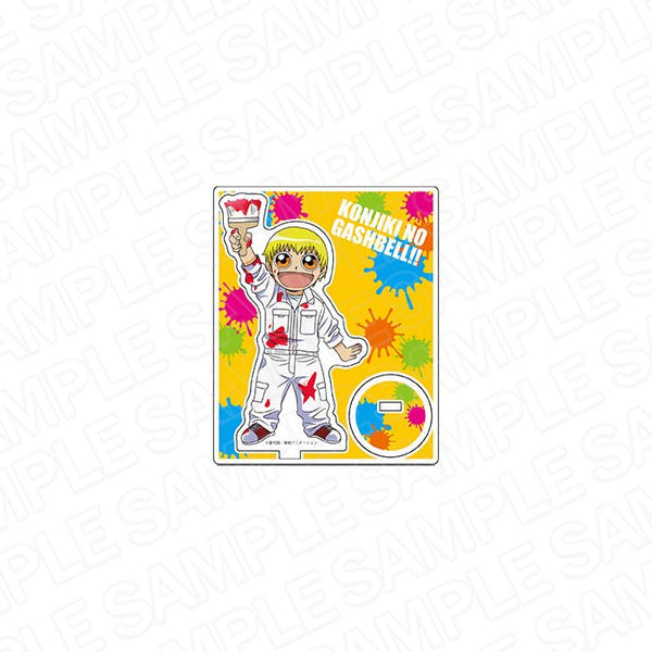 『金色のガッシュベル!!』アクリルスタンド ガッシュ・ベル ペイント ver.