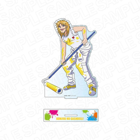 『金色のガッシュベル!!』デカアクリルスタンド パルコ・フォルゴレ ペイント ver.