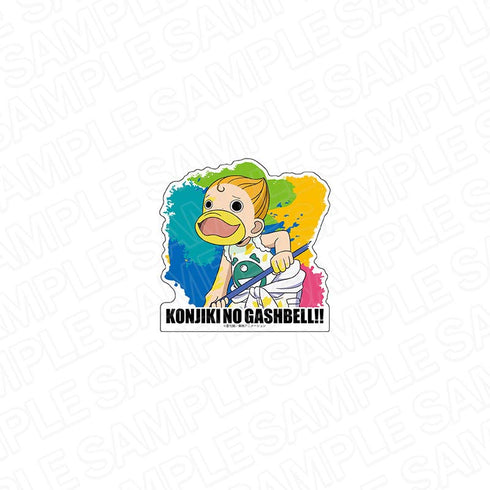 『金色のガッシュベル!!』ステッカー キャンチョメ ペイント ver.