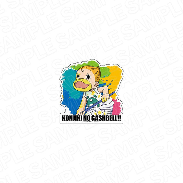 『金色のガッシュベル!!』ステッカー キャンチョメ ペイント ver.