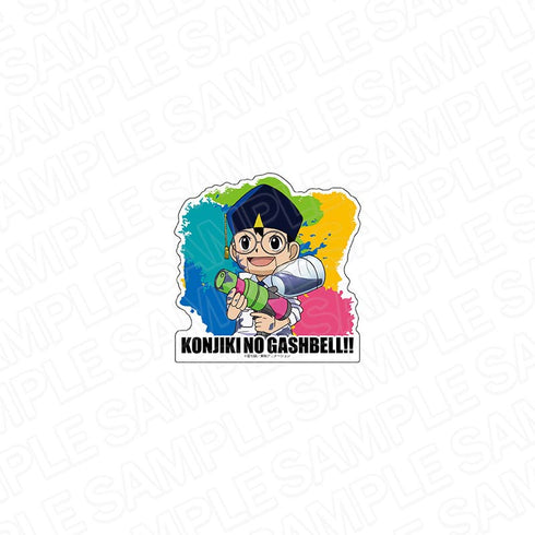 『金色のガッシュベル!!』ステッカー キッド ペイント ver.