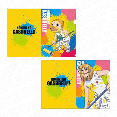 『金色のガッシュベル!!』A4クリアファイルセット キャンチョメ&フォルゴレ ペイント ver.