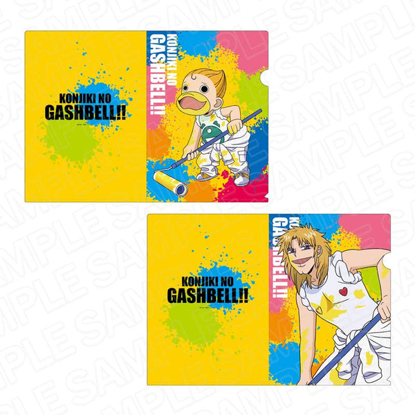 『金色のガッシュベル!!』A4クリアファイルセット キャンチョメ&フォルゴレ ペイント ver.