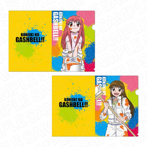 『金色のガッシュベル!!』A4クリアファイルセット ティオ&恵 ペイント ver.