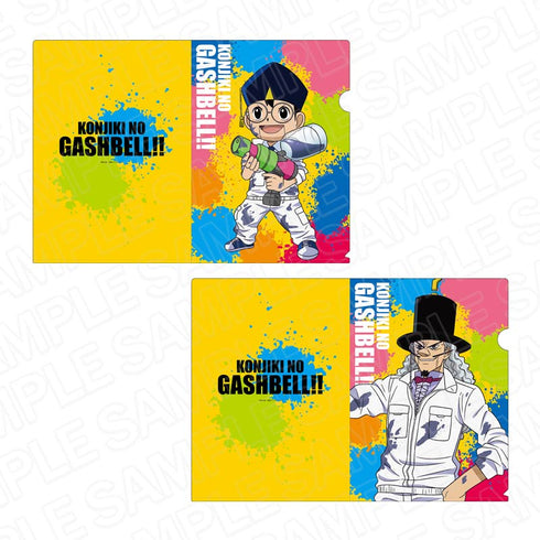 『金色のガッシュベル!!』A4クリアファイルセット キッド&ナゾナゾ博士 ペイント ver.