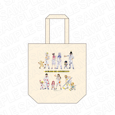 『金色のガッシュベル!!』トートバッグ ペイント ver.