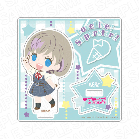 『ラブライブ!スーパースター!!』ミニアクリルスタンド 唐 可可 夏制服 デフォルメ ver