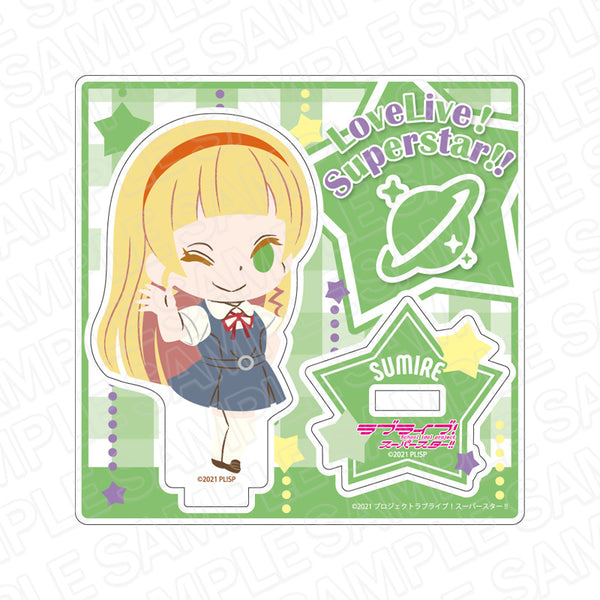 『ラブライブ!スーパースター!!』ミニアクリルスタンド 平安名すみれ 夏制服 デフォルメ ver
