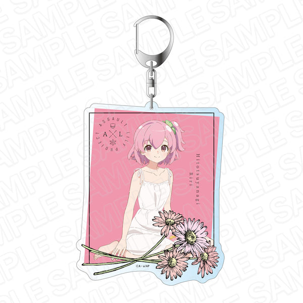 『アサルトリリィ BOUQUET』デカキーホルダー 一柳梨璃 GROWING* ver.