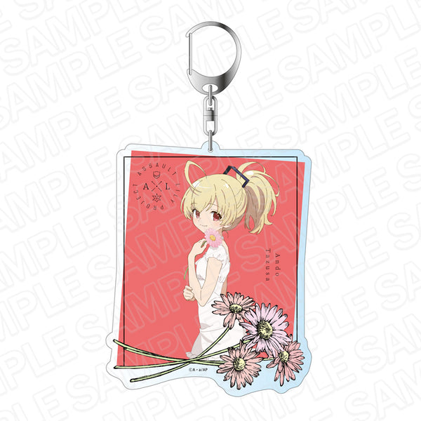 『アサルトリリィ BOUQUET』デカキーホルダー 安藤鶴紗 GROWING* ver.