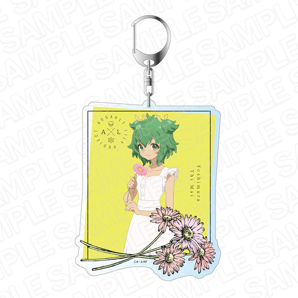 『アサルトリリィ BOUQUET』デカキーホルダー 吉村・Thi・梅 GROWING* ver.