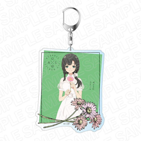 『アサルトリリィ BOUQUET』デカキーホルダー 王雨嘉 GROWING* ver.