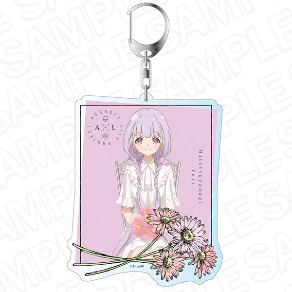 『アサルトリリィ BOUQUET』デカキーホルダー 一柳結梨 GROWING* ver.