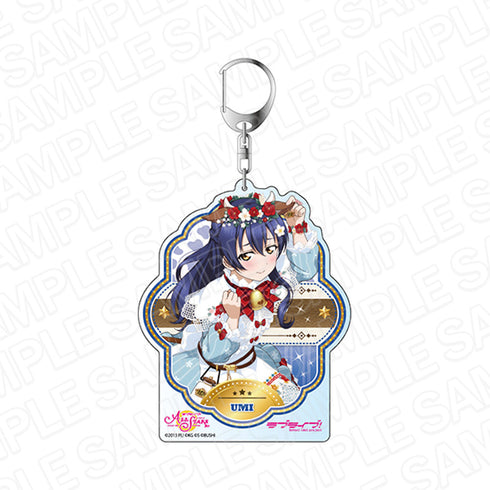 『ラブライブ!スクールアイドルフェスティバルALL STARS』デカキーホルダー 園田海未 モーモー♡ファームデイズ ver