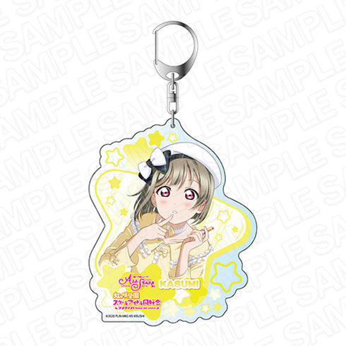 『ラブライブ!スクールアイドルフェスティバルALL STARS』デカキーホルダー 中須かすみ スクスタフェス vol.14