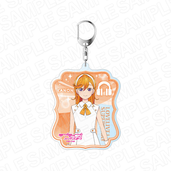 『ラブライブ!スーパースター!! 』デカキーホルダー 澁谷かのん Wish Song ver