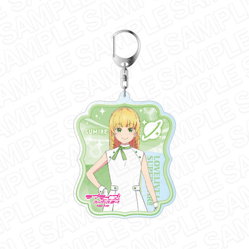 『ラブライブ!スーパースター!! 』デカキーホルダー 平安名すみれ Wish Song ver