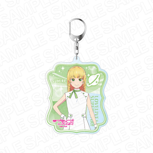 『ラブライブ!スーパースター!! 』デカキーホルダー 平安名すみれ Wish Song ver