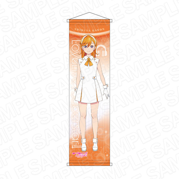 『ラブライブ!スーパースター!! 』ミニタペストリー 澁谷かのん Wish Song ver