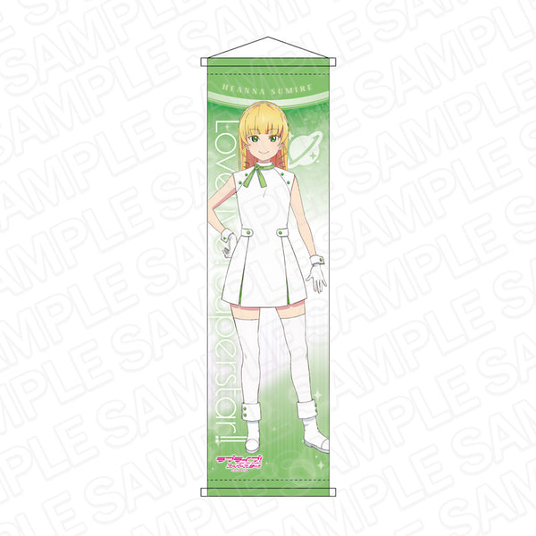 『ラブライブ!スーパースター!! 』ミニタペストリー 平安名すみれ Wish Song ver