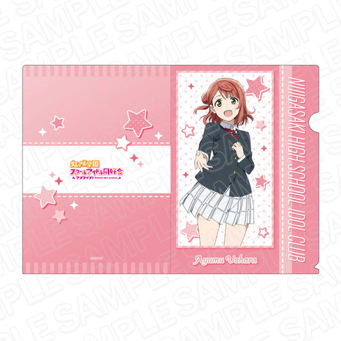 『ラブライブ!虹ヶ咲学園スクールアイドル同好会』クリアファイル 上原歩夢 冬制服 ver