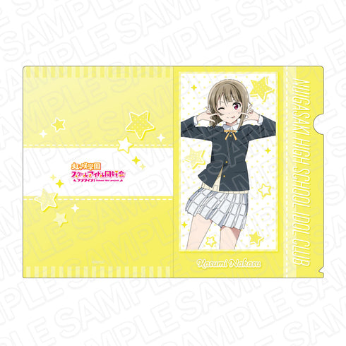 『ラブライブ!虹ヶ咲学園スクールアイドル同好会』クリアファイル 中須かすみ 冬制服 ver