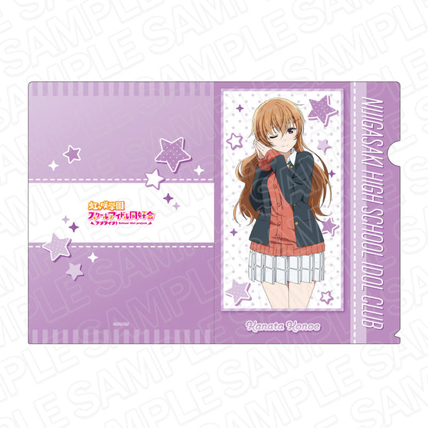 『ラブライブ!虹ヶ咲学園スクールアイドル同好会』クリアファイル 近江彼方 冬制服 ver