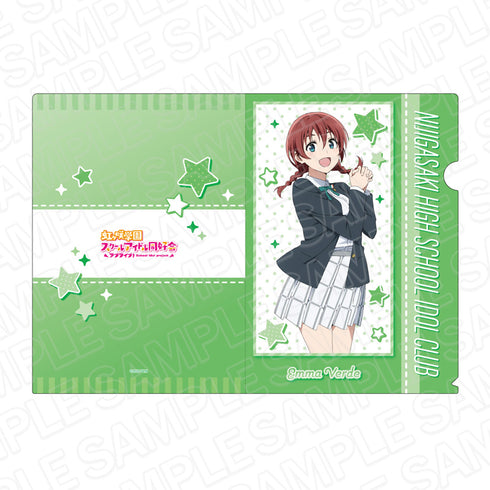 『ラブライブ!虹ヶ咲学園スクールアイドル同好会』クリアファイル エマ・ヴェルデ 冬制服 ver