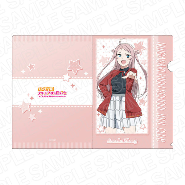 『ラブライブ!虹ヶ咲学園スクールアイドル同好会』クリアファイル 鐘嵐珠 冬制服 ver