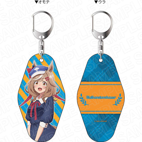 『ウマ娘 プリティーダービー Season 2』両面キーホルダー マチカネタンホイザ デート ver.