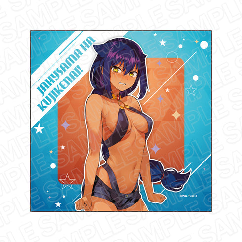 『ジャヒー様はくじけない!』マイクロファイバー C