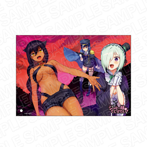 『ジャヒー様はくじけない!』ミニアクリルアート B