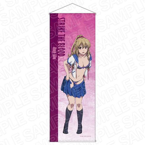 『ストライク・ザ・ブラッドFINAL』特大タペストリー 藍羽 浅葱 お着替え ver.