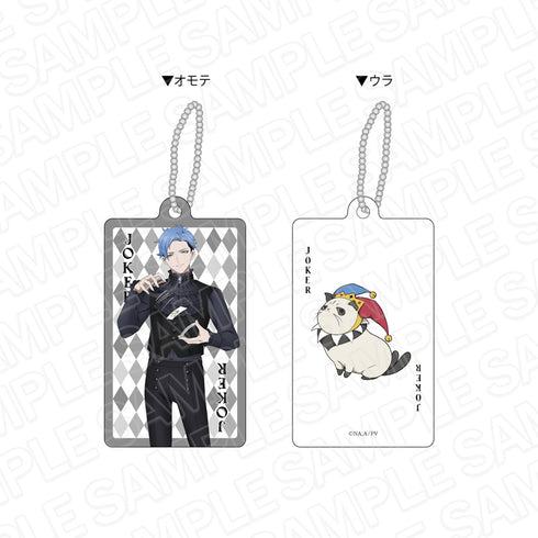 『ヴィジュアルプリズン』両面キーホルダー ディミトリ・ロマネ トランプ ver.