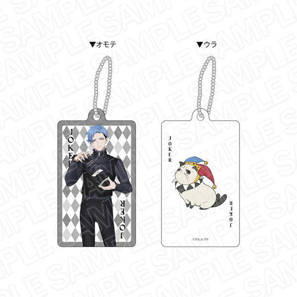 『ヴィジュアルプリズン』両面キーホルダー ディミトリ・ロマネ トランプ ver.