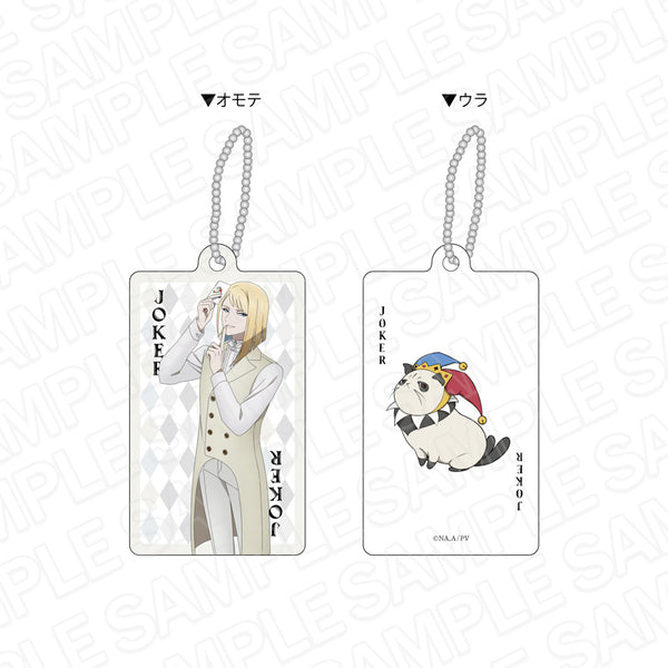 『ヴィジュアルプリズン』両面キーホルダー ハイド・ジャイエ トランプ ver.