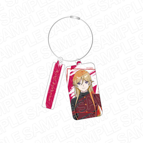 『ブルーピリオド』ワイヤーキーホルダー 鮎川龍二