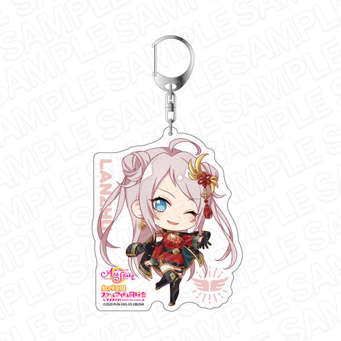 『ラブライブ!スクールアイドルフェスティバル ALL STARS』デカキーホルダー 鐘 嵐珠 デフォルメ ver
