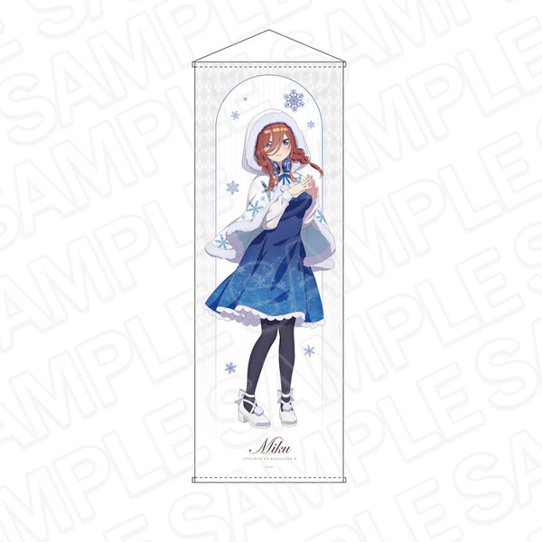 『五等分の花嫁∬』特大タペストリー 中野三玖 snow ver.