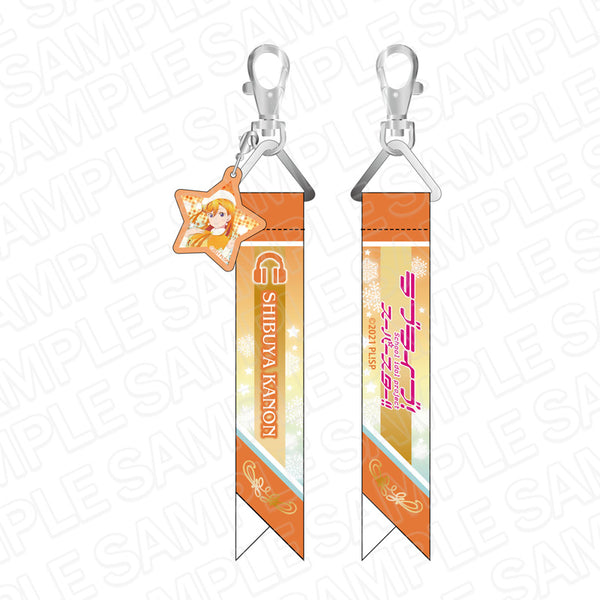 『ラブライブ!スーパースター!!』チャーム付きリボンストラップ 澁谷かのん Starlight Prologue ver