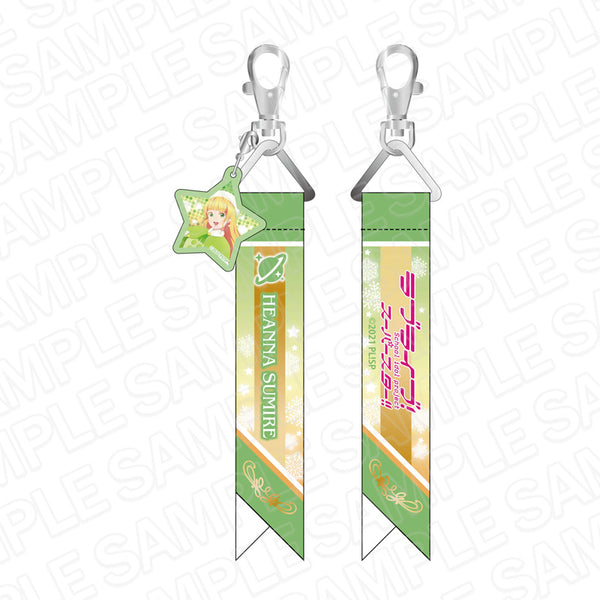 『ラブライブ!スーパースター!!』チャーム付きリボンストラップ 平安名すみれ Starlight Prologue ver