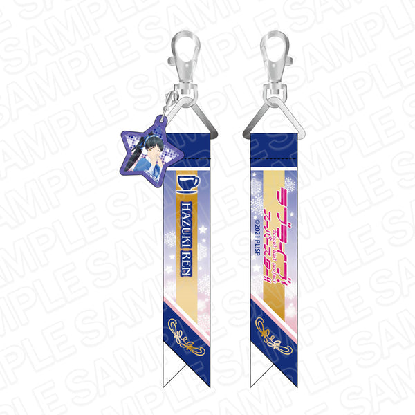 『ラブライブ!スーパースター!!』チャーム付きリボンストラップ 葉月 恋 Starlight Prologue ver