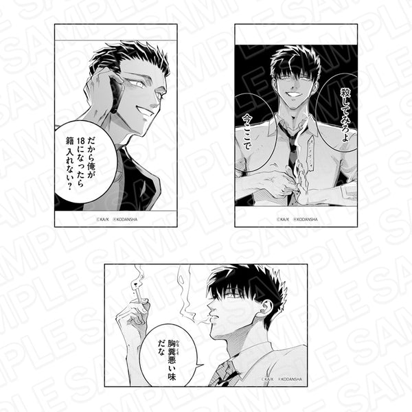 『来世は他人がいい』ステッカーセット 霧島 ver.