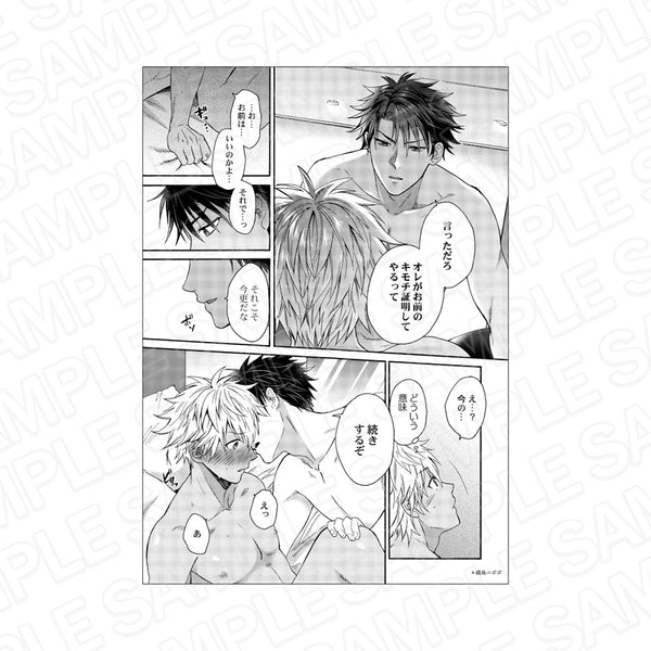 『グランツ6周年記念展』モノクロ複製原画 黒ギャルになったから親友とヤってみた。D